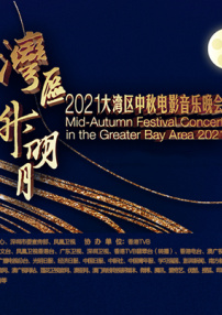 欧美经典成人在观看线视频