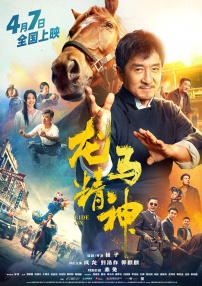 亚洲一区二区综合