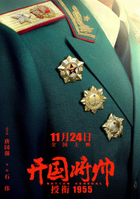 久久综合九色婷婷97