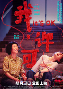 国产麻豆剧果冻传媒视频董小