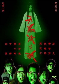 偷袭卡西