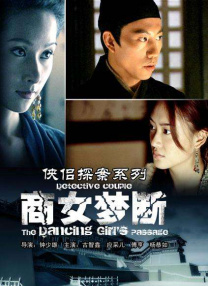 周末男女