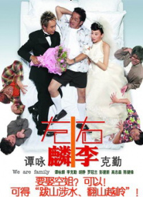 一夜七次狼在线