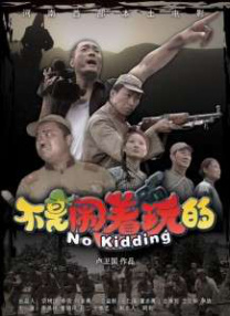 石匠男女的技巧