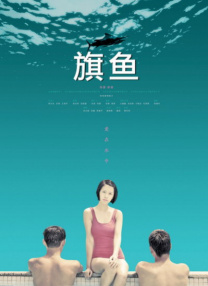 色综合影视