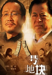狠狠色狠狠色