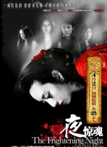 成人午夜免费在线观看