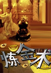 亚洲午夜国产片在线观看