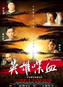 两天一夜的相亲