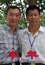 久久综合给合久久狠狠狠97色