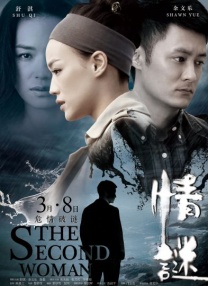 年轻的母亲3