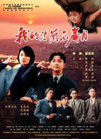 汤姆私人影院