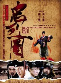 东京复仇者第2季在线观看