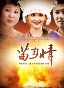 口述我与子的性经过故事