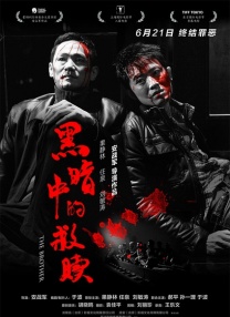 酒吧