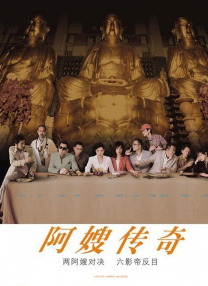 用我的手指搅乱吧～打烊后仅剩
