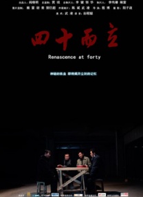 伊人狼人综合网
