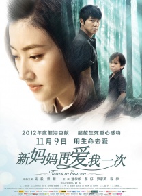 怦然心动的老板娘短剧免费观看