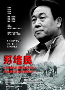 日本成在线观看