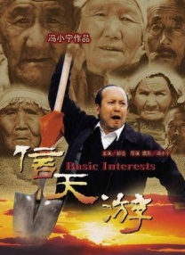 香蕉国产精品