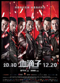 露胸app