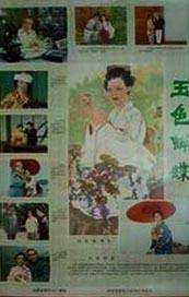 日韩在线播放全免费
