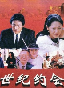 三年电影免费观看大全