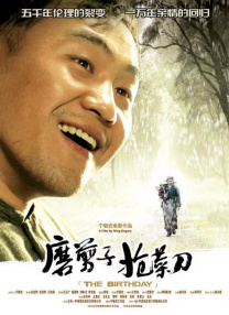 成人爱爱视频