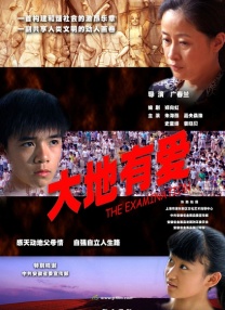 欧美日韩综合在线视频免费看