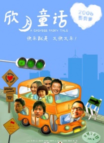 大胸秘书色诱老板视频