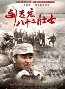电脑维修的小哥哥