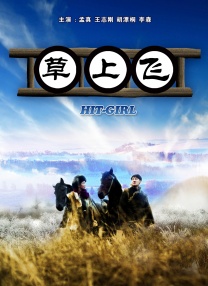 日韩美香港a一级毛片