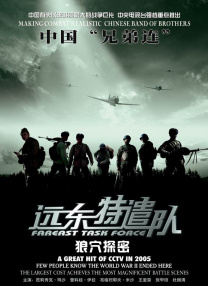 塔尔萨之王在线