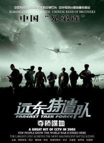 春阳2020