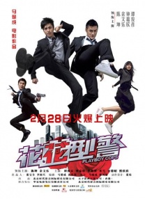享受的小姨子们