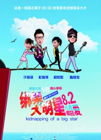 亚洲精选视频免费看