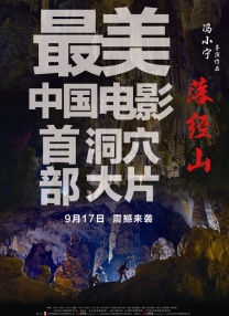 18岁看的电影
