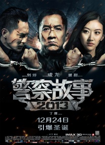 我女友的演唱会