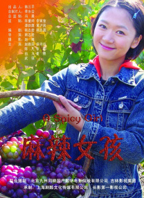 亚洲日本色