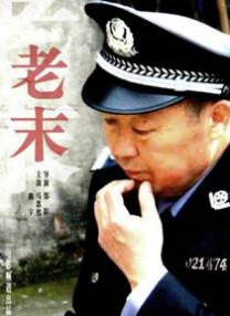 午夜日韩电影