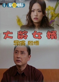 嘿呦一二呦