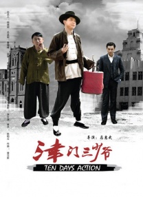 好的继母2020