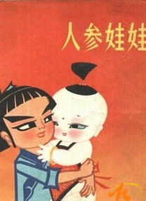 特级西西