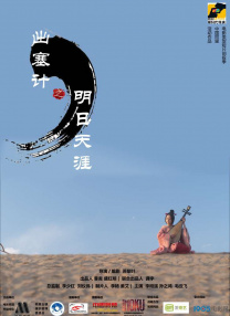 柚月亚衣