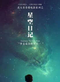 男倌被各种玉势调教h电影