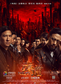 免费看一级黄色