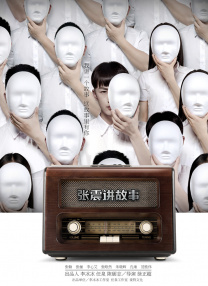 朋友妈妈顶嘴诱惑