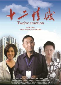 女大学生们隐秘的兼职2019