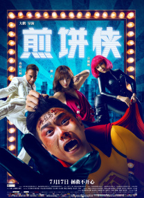 免费区一级欧美毛片