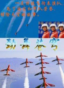 巨胸美女潘琳琳